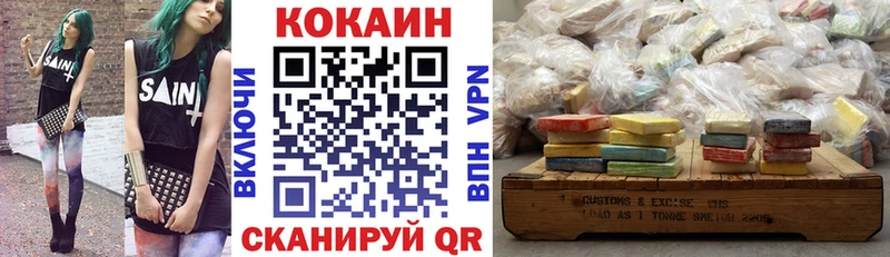 Продажа наркотиков Чудово COCAIN  Alpha PVP  Гашиш  БУТИРАТ  МЕФ 