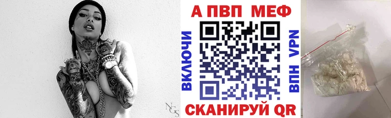 A PVP VHQ  купить  цена  Чудово 