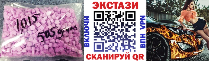 Ecstasy ешки Чудово