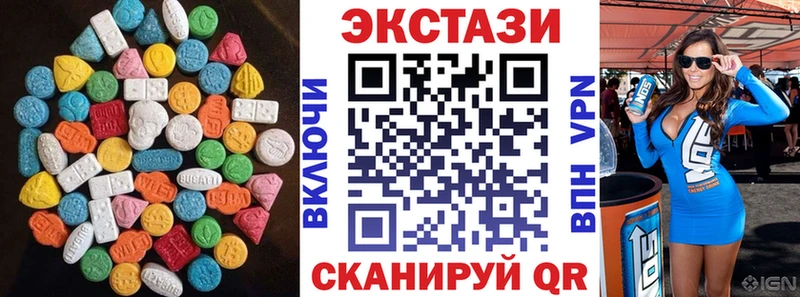 дарк нет клад  где найти   Чудово  ЭКСТАЗИ MDMA 