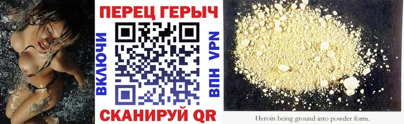 как найти   Чудово  Героин герыч 