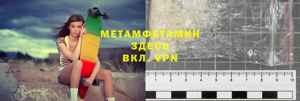 МДМА Балабаново
