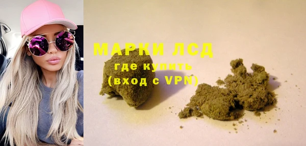 PSILOCYBIN Балахна