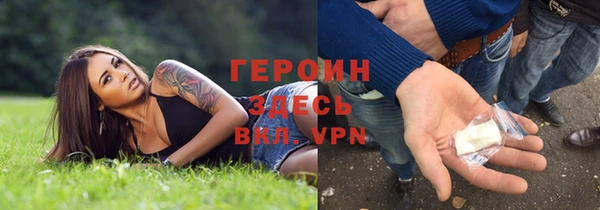 ALPHA PVP Баксан