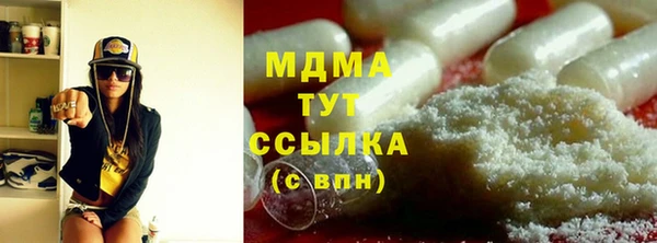 МДМА Балабаново