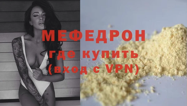 альфа пвп VHQ Осташков
