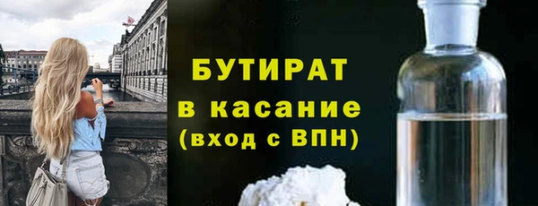 PSILOCYBIN Балахна
