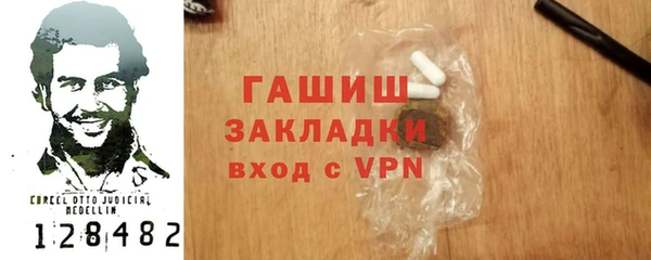PSILOCYBIN Балахна