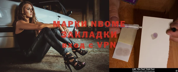 PSILOCYBIN Балахна