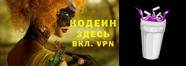 ALPHA PVP Баксан