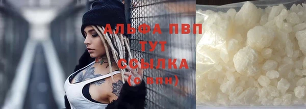 ALPHA PVP Баксан