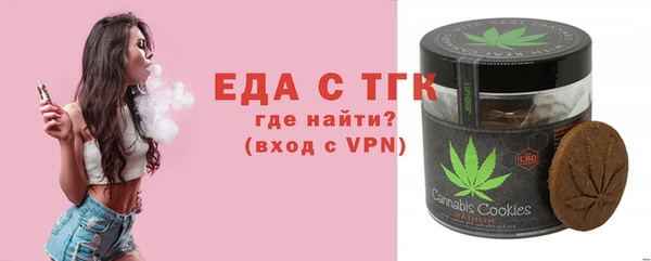 ALPHA PVP Баксан