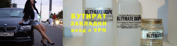 МДМА Балабаново