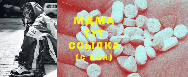 МДМА Балабаново