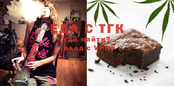 спайс Осинники