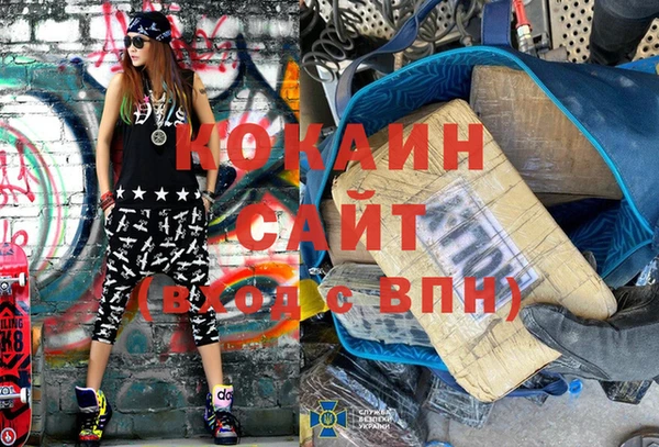 ALPHA PVP Баксан
