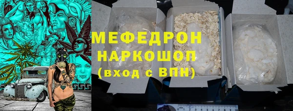 ALPHA PVP Баксан