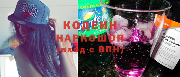 ALPHA PVP Баксан