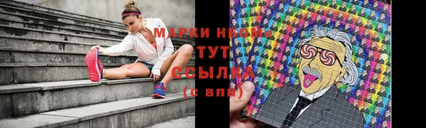 МДМА Балабаново