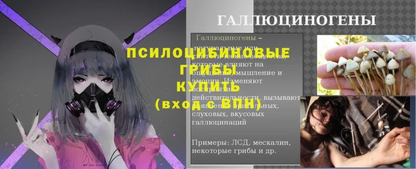 МДМА Балабаново