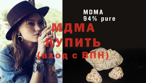 МДМА Балабаново