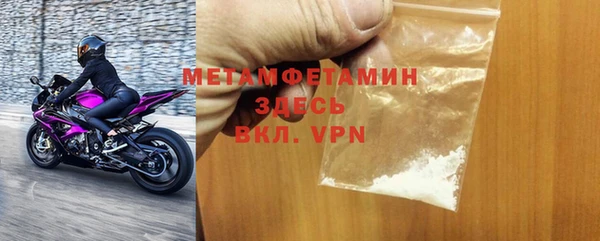 МДМА Балабаново