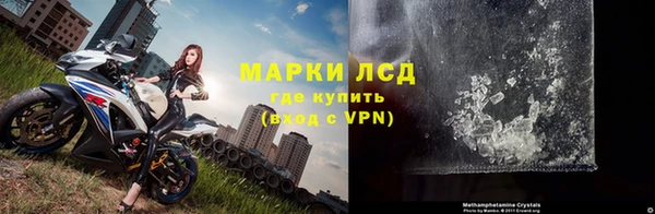 МДМА Балабаново