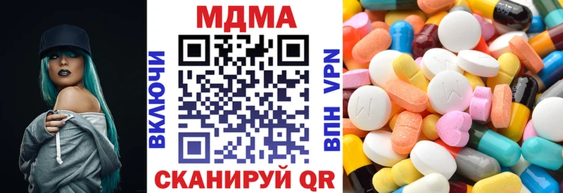 MDMA кристаллы  Чудово 
