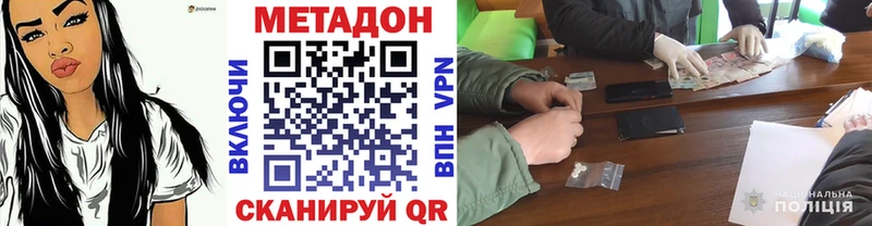 Метадон белоснежный  blacksprut tor  Чудово 