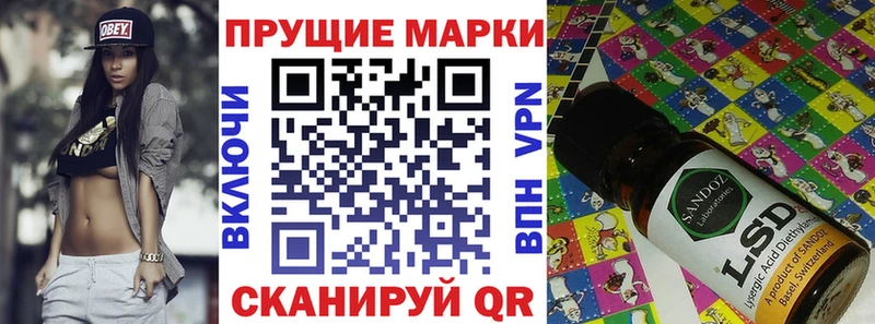 kraken   Чудово  Наркотические марки 1500мкг 