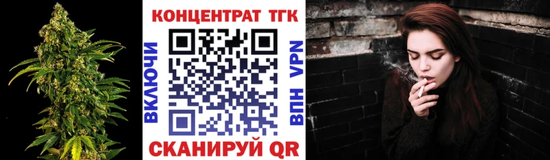 blacksprut зеркало  Чудово  Дистиллят ТГК гашишное масло 