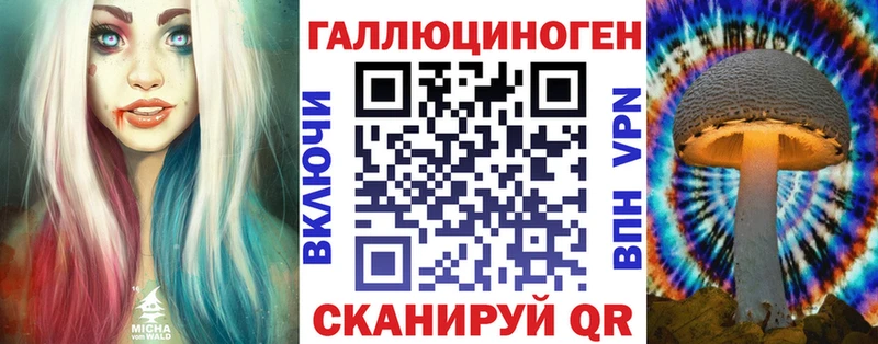 Галлюциногенные грибы мицелий  Чудово 